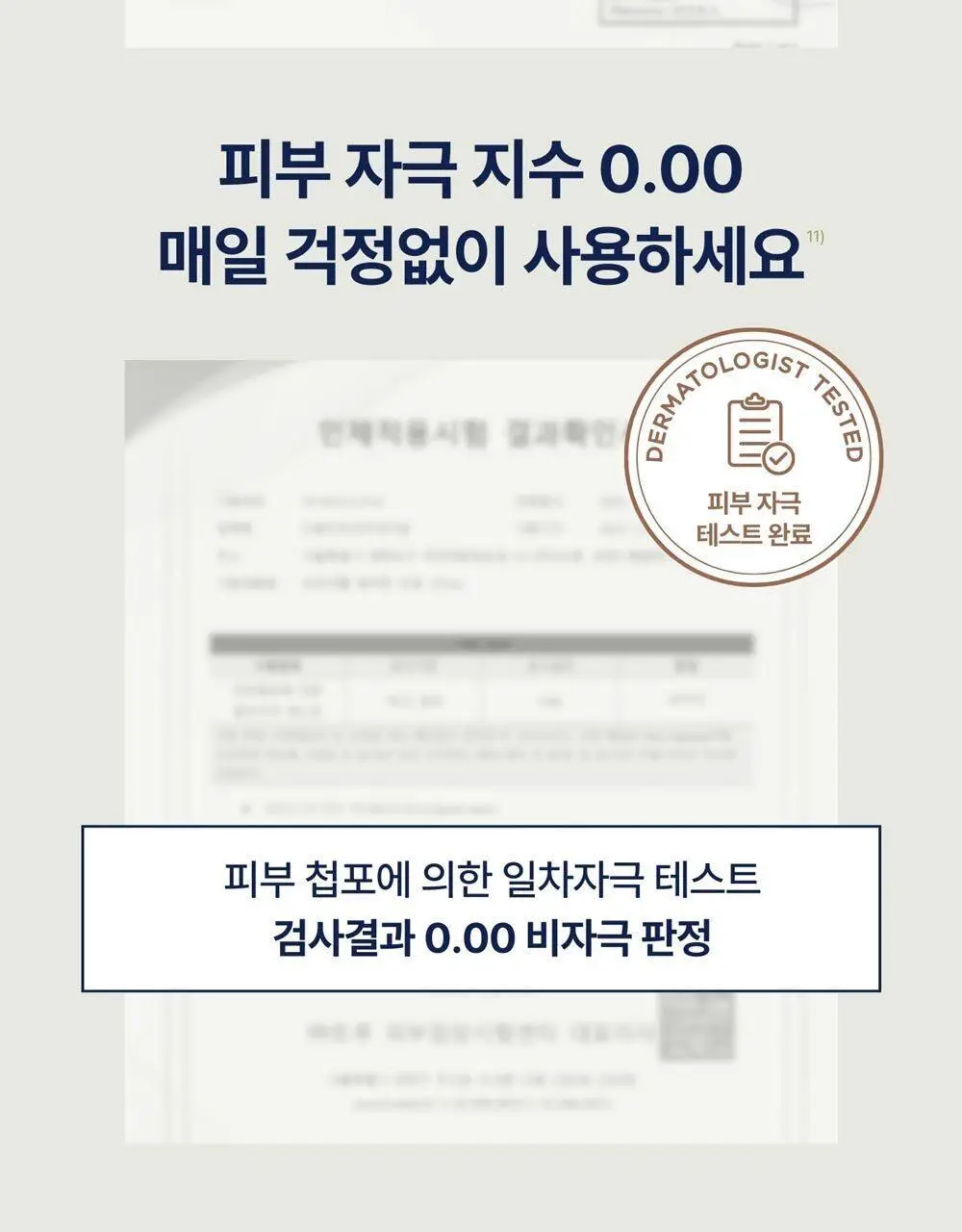 [NEW] 프라이웰 바디 오일 3종 택 1 (임산부/스킨케어/쉐이핑) 상세페이지 55